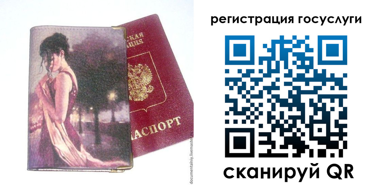найти адрес прописки в Егорьевске